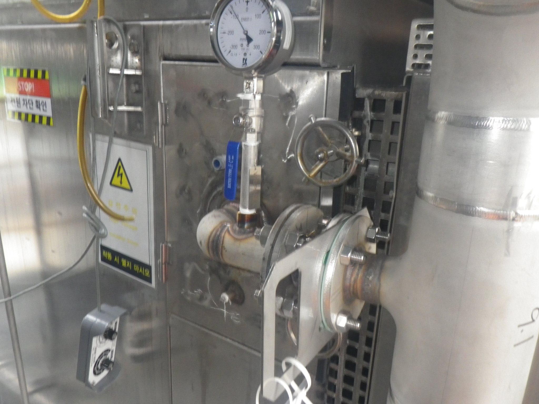 OCI 군산공장 백연 저감용 전기 집진기 Seal Air System 구축 공사